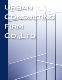 個人情報保護　Urban Consulting Firm Co.,Ltd