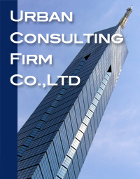 事業内容　Urban Consulting Firm Co.,Ltd